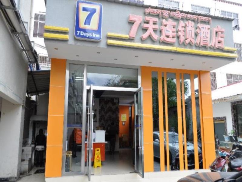 7Days Inn Lhasa Jokhang Branch Εξωτερικό φωτογραφία